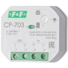 Реле контроля напряжения однофазное ЕВРОАВТОМАТИКА CP-703