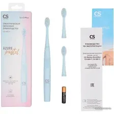 Электрическая зубная щетка CS Medica CS-888-H