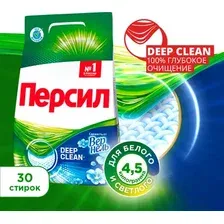 Стиральный порошок Персил 360° Complete Solution Свежесть от Vernel (4.5кг)