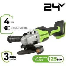 Угловая шлифмашина Greenworks GD24AG 3200207CUB