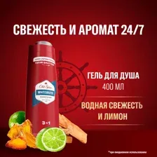 Гель для душа OLD SPICE WhiteWater, 400 мл