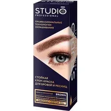 Набор для окрашивания бровей Studio Professional Коричневый