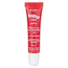 WOW LIPS БАЛЬЗАМ-ТИНТ для ОБЪЕМА ГУБ с КОЛЛАГЕНОМ