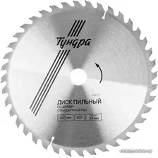 Пильный диск Tundra 1032337