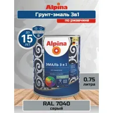 Эмаль (Краска) АУ Alpina по ржавчине 3 в 1, шелковисто-матовая, RAL7040 (Серый), 0.75 л