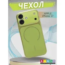 Бампер BINGO AG Magnetic для APPLE iPhone 17 Pro (зеленый)