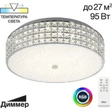 Припотолочная люстра Citilux Портал CL32418G1