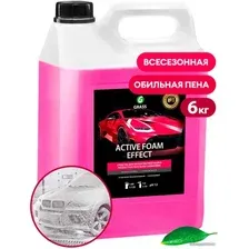 Grass Активная пена Active Foam Effect 6кг 113111
