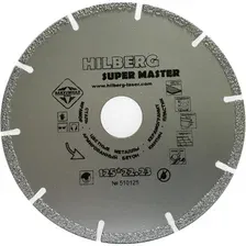 Диск алмазный Hilberg Super Master, 510125
