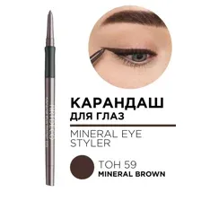 336.59 Карандаш для глаз минеральный MINERAL EYE STYLER