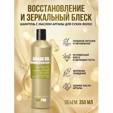 Шампунь для волос KAYPRO Argan Oil питательный с маслом арганы для сухих и тусклых локонов 350 мл, профессиональный увлажняющий уход, восстановление и блеск, итальянская косметика Кайпро