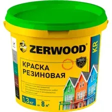 Краска Zerwood KR Резиновая (1.3кг, красно-коричневая )