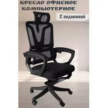Кресло офисное Jiqiao R4001 (черный)