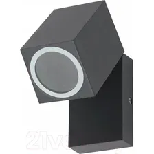 Спот ЭРА WL37 GR MR16 GU10 Б0054409