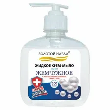 Мыло жидкое Золотой идеал Жемчужное / 606780 (300г)