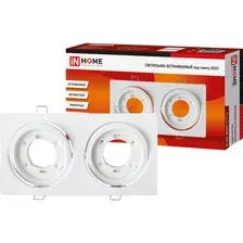 Точечный светильник In Home GX53R-RT RW