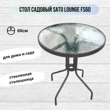 Стол Sato Lounge FS60