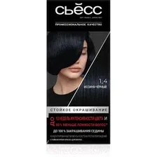 Крем-краска для волос Сьёсс Salonplex Permanent Coloration 1-4 (иссиня-черный)