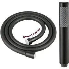 Душевой гарнитур  MVL MSK0312