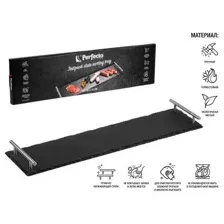 Блюдо для подачи сервировочное 60х15 см, сланец, PERFECTO LINEA
