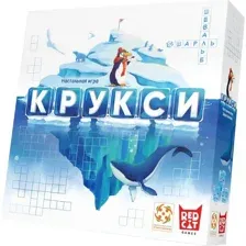 Крукси