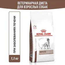 Сухой корм для собак Royal Canin Hepatic Canin Диета для собак 1.5 кг