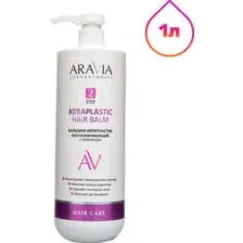 Бальзам для волос Aravia Laboratories Keraplastic Hair Balm (1л)