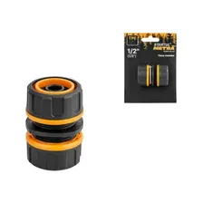 Муфта соединительная для шлангов 1/2"(5/8") STARTUL METSA 