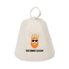 Шапка для бани БАННЫЕ ШТУЧКИ Хозяин бани (41176)