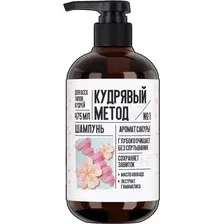 Шампунь для волос Кудрявый метод Для кудрявых волос Сакура (475мл)