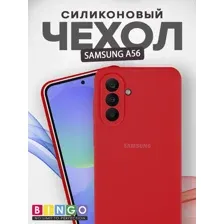 Бампер Bingo Silicone Case для SAMSUNG A56 Красный