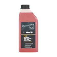 LAVR Ln2020 Очиститель деталей PROLINE 1л Концентрат