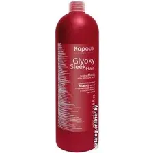 Маска Kapous Glyoxy Sleek Hair запечатывающая после выпрямления волос 1 л