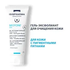 Гель для умывания ISISPHARMA Neotone Gel гель-эксфолиант очищающий 40 мл