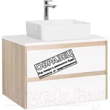 Тумба под умывальник Style Line Монако МДФ 100 (подвесная, со столешницей)