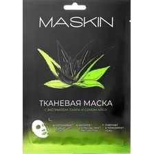 Тканевая маска для лица "С экстрактом лавра и соком алоэ"