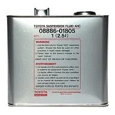 Гидравлическое масло Toyota Suspention Fluid AHC 2.5л