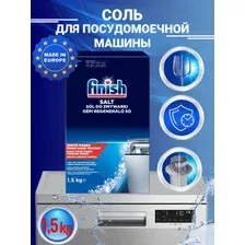 Соль для посудомоечных машин Finish 1,5 кг