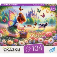 Пазл Dream Makers Сказки / RI1007C (104эл)