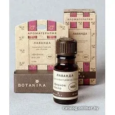 Масло для лица Botavikos Масло эфирное Лаванда Lavandula Officinalis 10 мл