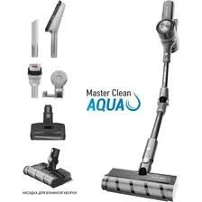Пылесос Polaris PVCS 1146 Master Clean Aqua (серый)