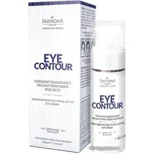 Farmona Крем для век Professional Eye Contour дермо-разглаживающий 3-активный (30 мл)