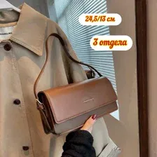 Сумка женская