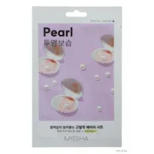 Тканевая маска для лица "Pearl" (19 г)