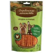 Лакомство для мини-пород: грудки куриные 55 г