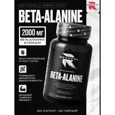 Reckful Beta-Alanine Caps, 120 капс
