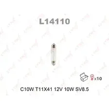 Автолампа SV8.5 LYNXAUTO L14110 C10W 12