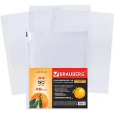 Набор файлов BRAUBERG 221712 (50 шт)