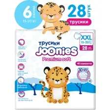 Подгузники-трусики детские Joonies Premium Soft, размер XXL, 15-20 кг, 28 шт