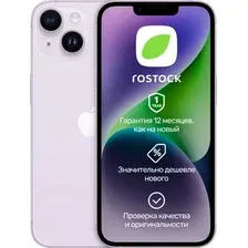 Смартфон восстановленный Apple iPhone 14 128Gb Rostock грейд А (фиолетовый)